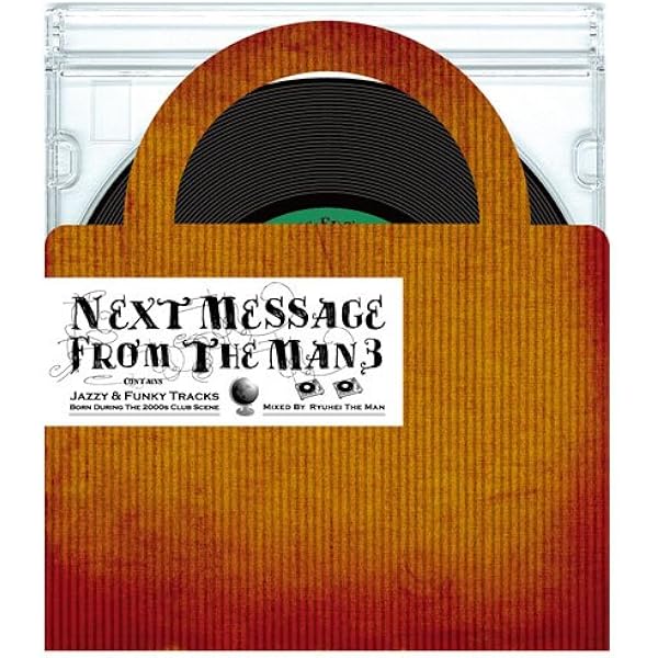Amazon.co.jp: Next Message From The Man5: ミュージック