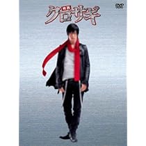 Amazon.co.jp: 野ブタ。をプロデュース DVD-BOX : 亀梨和也, 山下智久