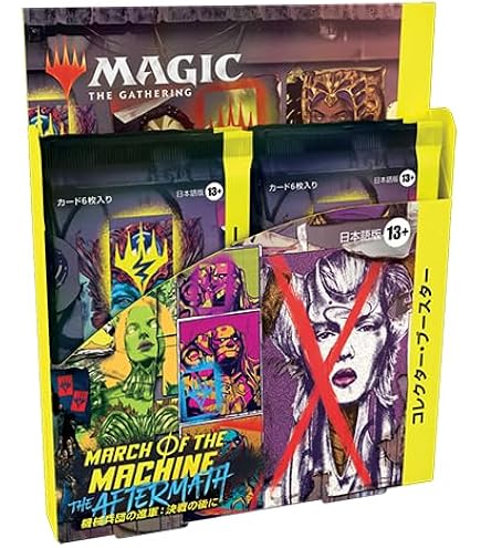Amazon.co.jp: MTG マジック：ザ・ギャザリング エルドレインの王権
