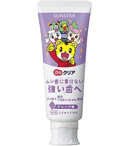 Amazon | サンスター Doクリア こどもハミガキ イチゴ味 70g | サン