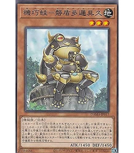 Amazon.co.jp: 副話術士クララ＆ルーシカ シークレットレア 遊戯王
