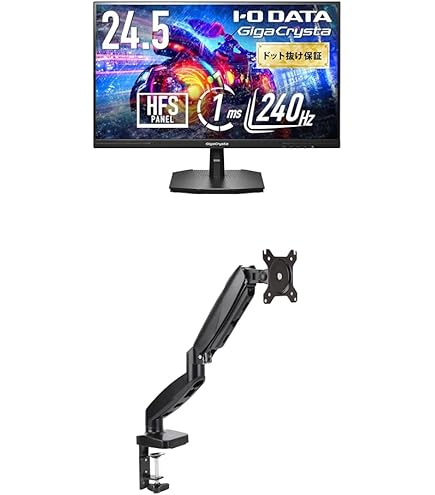 Amazon.co.jp: IO-DATA KH2460V-ZX 23.6型 ゲーミングモニター