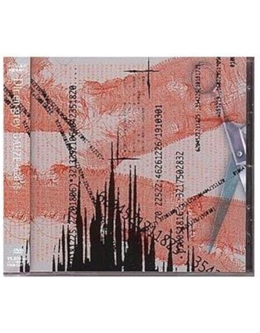 Amazon.co.jp: 1999年12月18日大阪城ホール [DVD] : Dir en grey, Dir