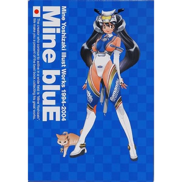 Amazon.co.jp: OSアイドルWinちゃん コンプリートファンブック SKYBLUE