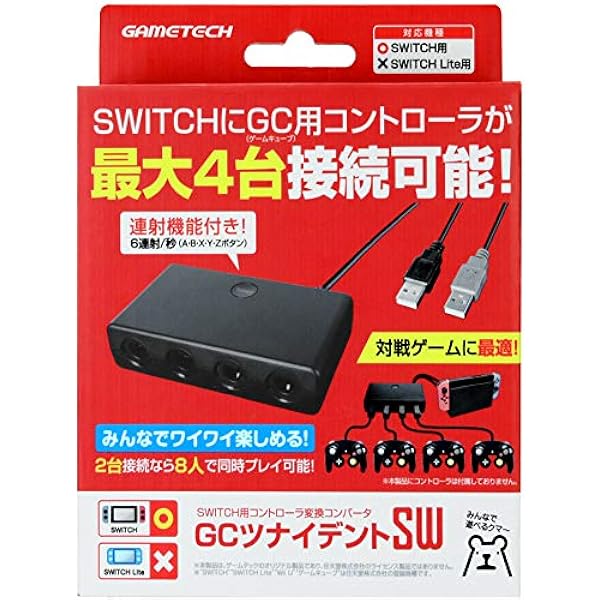 Amazon.co.jp: 【任天堂純正品】ニンテンドー ゲームキューブ