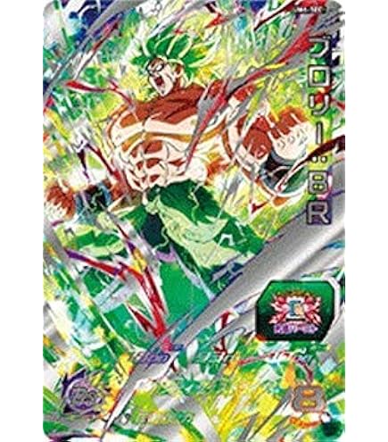 Amazon.co.jp: スーパードラゴンボールヒーローズ/UM8-SEC 孫悟空 UR