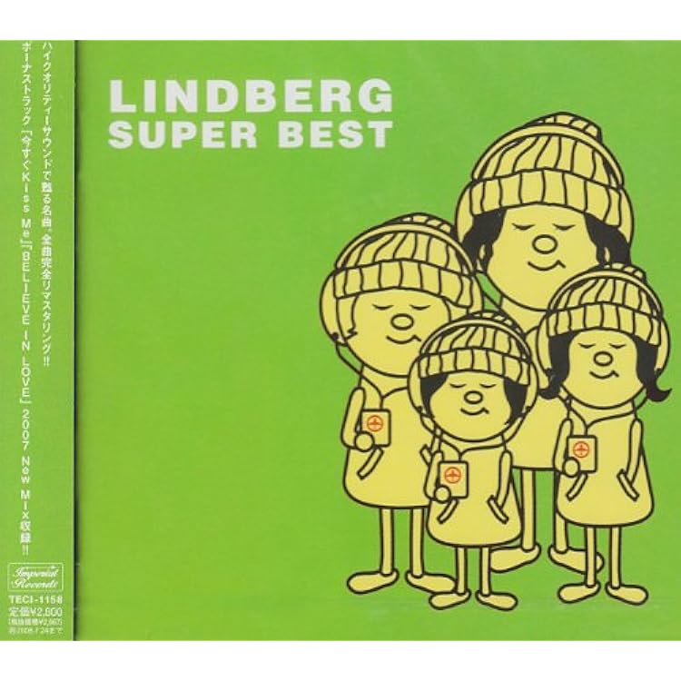 Amazon.co.jp: 20th anniversary memories of LINDBERG LINDBERG BEST