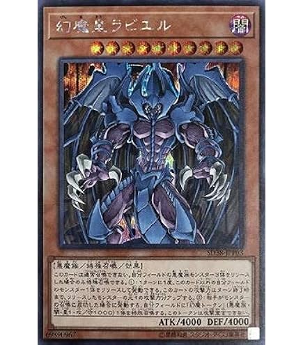 Amazon.co.jp: 遊戯王OCG 神炎皇ウリア アルティメットレア SOI-JP001