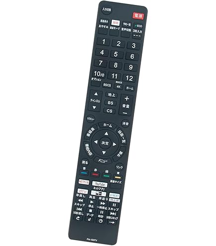Amazon | テレビリモコン FRM-104TV for FUNAI フナイリモコン 24-40V