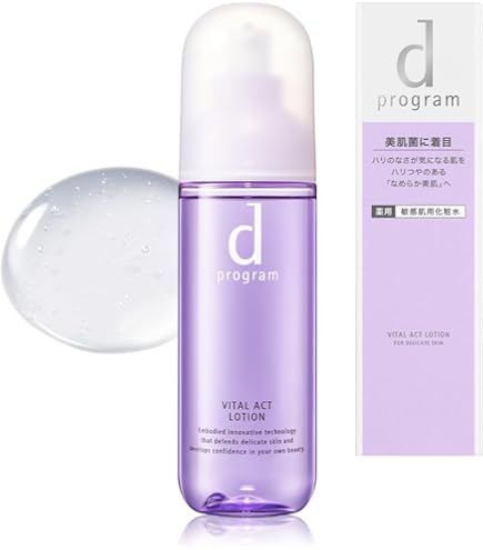 Amazon | 資生堂 dプログラム d program バイタルアクト エマルジョン