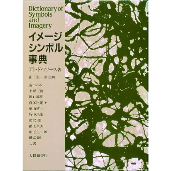 Amazon.co.jp: 太陽系の美しいハーモニー:惑星のダンス、天の音楽