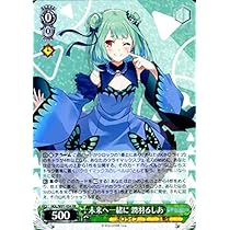 どらいぶ】ヴァイスシュヴァルツhololive 潤羽るしあPSA10 どらいぶ