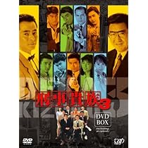Amazon.co.jp: 刑事貴族2 DVD-BOXII : 水谷豊, 田中 実, 宍戸 開, 鳥越