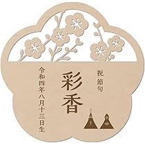 Amazon | 吉徳 ミッフィー グッズ おひなさま 磁器 五人飾り 183122 雛