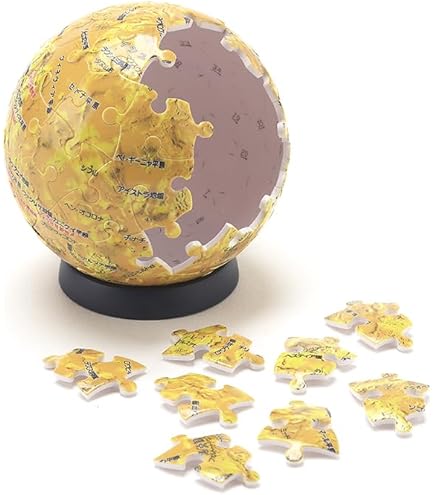 Amazon.co.jp: 3D球体パズル ディズニー 60ピース ベビーミッキー