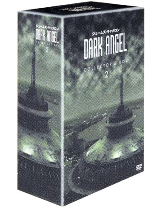 Amazon.co.jp: ダーク・エンジェル コンプリートBOX (Amazon.co.jp仕様