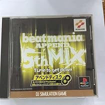 Amazon | ビートマニアFeaturing DREAMS COME TRUE | ゲームソフト