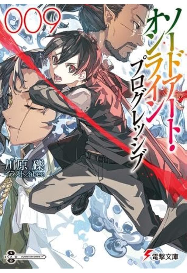 Amazon.co.jp: ソードアート・オンライン ライトノベル 1-28巻セット