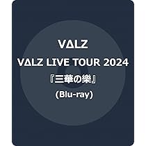 Amazon.co.jp: VΔLZ LIVE TOUR 2024『三華の樂』 (Blu-ray) : VΔLZ: DVD
