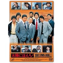 Amazon.co.jp: 太陽にほえろ! 1982DVD-BOX( 本編13枚組) : 石原裕次郎