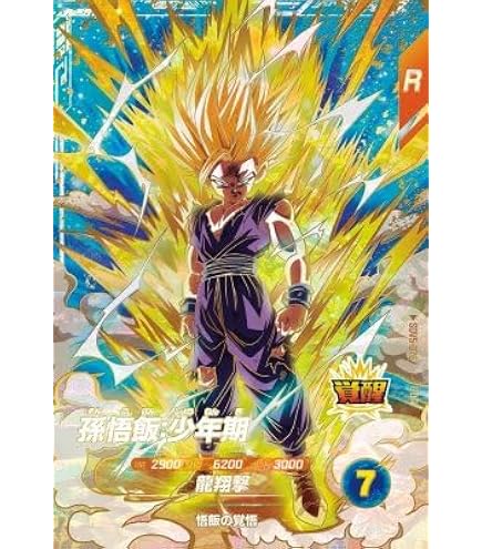 T*様 大会孫悟飯パラレル ポルンガパラレル 孫悟空大会通常 最長老 T