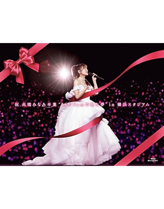 Amazon.co.jp: 指原莉乃 卒業コンサート ~さよなら、指原莉乃~(Blu-ray