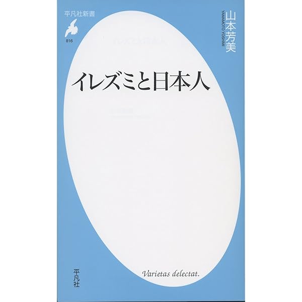 身体の文化人類学 身体変工と食人 | 吉岡 郁夫 |本 | 通販 | Amazon