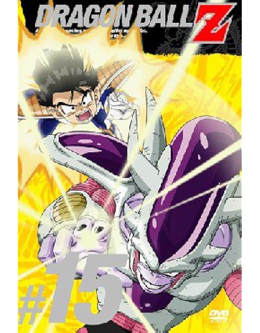 Amazon.co.jp: DRAGON BALL Z 第16巻 [DVD] : 野沢雅子, 鶴ひろみ