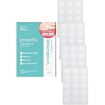 プロアクティブ9本 プロアクティブ9本 プロアクティブ9本 プロ