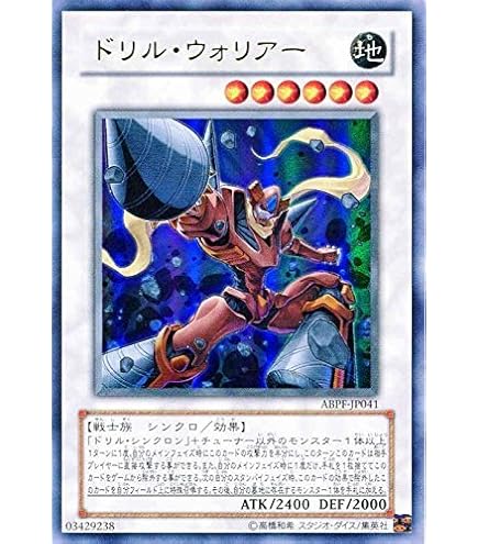 Amazon.co.jp: 遊戯王 英語 XX－セイバー エマーズブレイド
