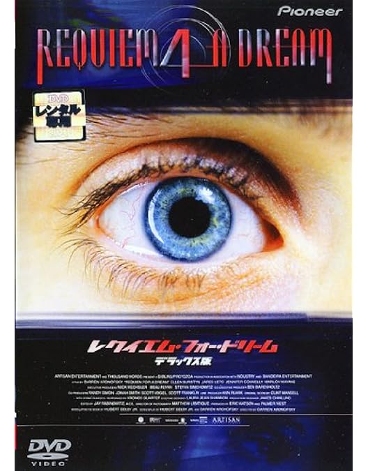 Amazon.co.jp: 砂と霧の家 [DVD] : ジェニファー・コネリー, ベン