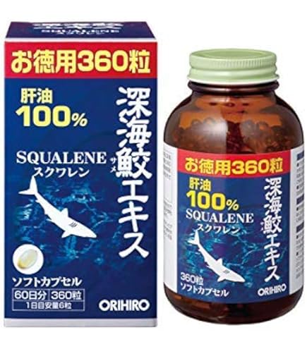 Amazon | オリヒロ 深海鮫エキスカプセルお徳用 360粒 (60日分) 2個