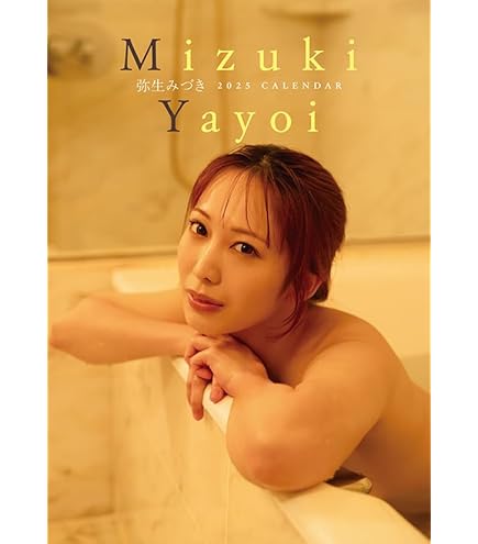 Amazon.co.jp: 卓上 涼森れむ 2025年 カレンダー 卓上 CL25-1796