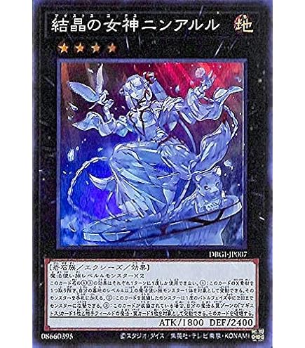 Amazon.co.jp: 【ノーマル各3枚セット】 遊戯王 マギストス デッキ