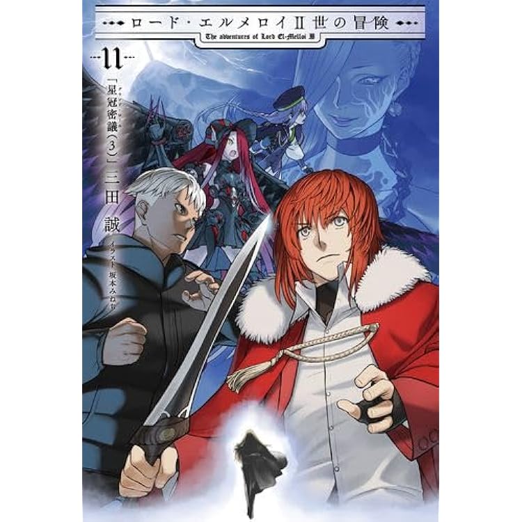 Amazon.co.jp: Fate/Grand Order Arcade material【書籍】 : Software