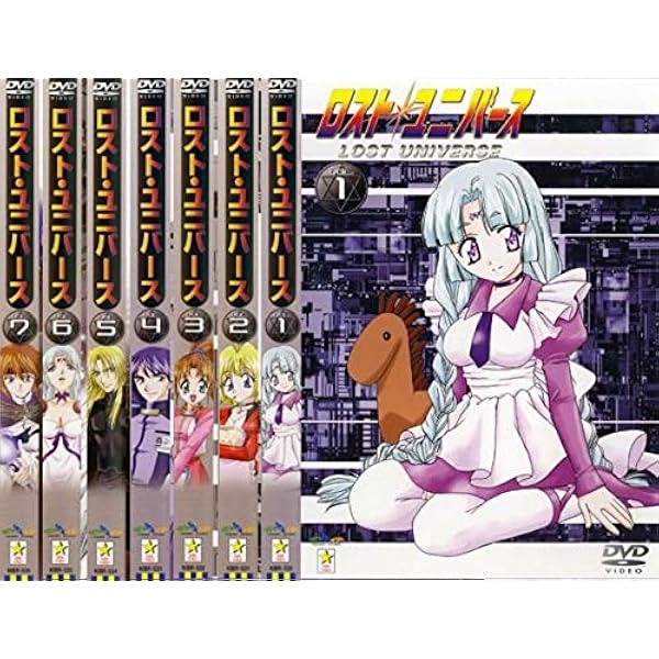 Amazon.co.jp: ロストユニバース DVD-BOX : 神坂一, 義仲翔子, 渡部