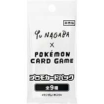 Amazon.co.jp: ポケモンTCG:永場優×ポケットモンスター イーブイの