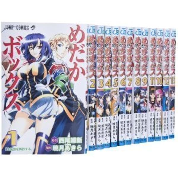 めだかボックス 全22巻完結セット (ジャンプコミックス) | 暁月 あきら