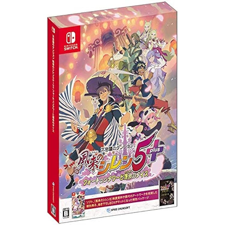 Amazon | 不思議のダンジョン 風来のシレン外伝 女剣士アスカ見参! for