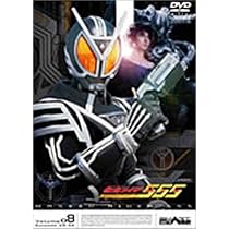 Amazon.co.jp: 仮面ライダー555 VOL.7 [DVD] : 特撮(映像), 半田健人