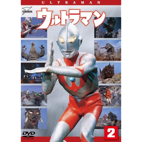 Amazon.co.jp: ウルトラマン Vol.3 [DVD] : 小林昭二, 黒部進, 二瓶正