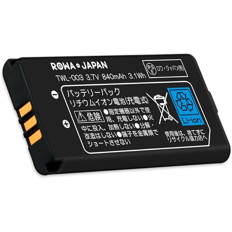 Amazon | OSTENT LCD ディスプレイ 下部画面 修理 Nintendo DSi NDSi用