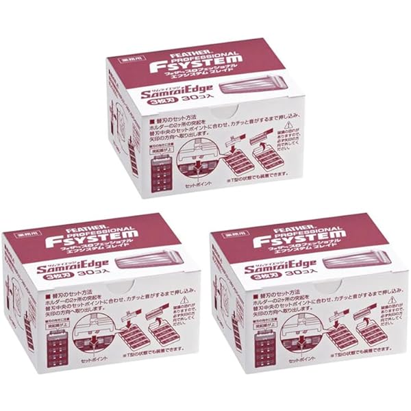 Amazon.co.jp: 【3個セット】フェザー プロフェッショナル エフ