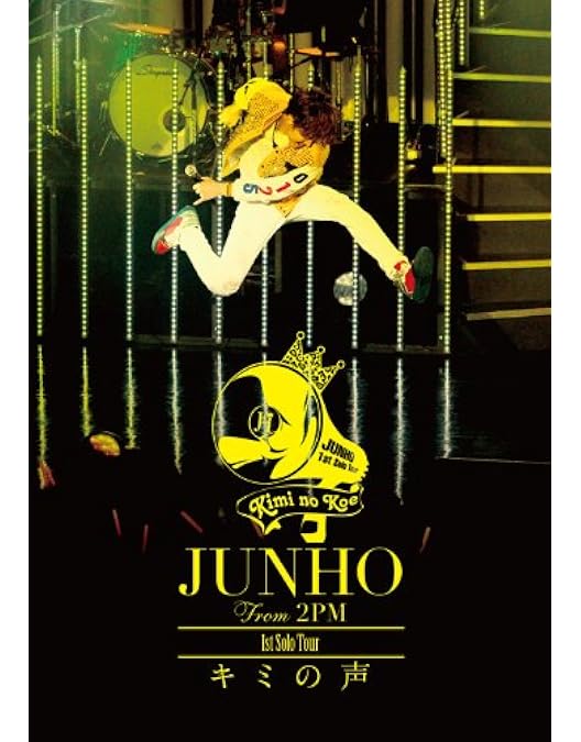 Amazon.co.jp: JUNHO(From 2PM)Solo Tour 2016 “HYPER