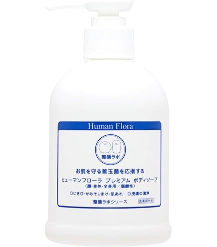 Amazon | 【腸内フローラ・皮膚フローラの研究から生まれました