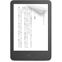 Amazon.co.jp: Amazon Kindle - 目に優しい、かさばらない、大きな画面
