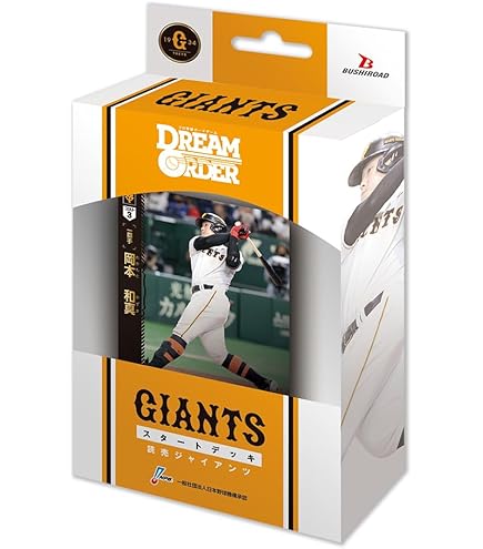 Amazon.co.jp: 【完全未開封】 プロ野球カードゲーム DREAM ORDER セ