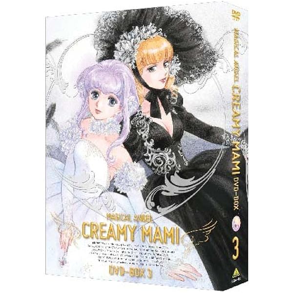 Amazon.co.jp: 魔法の天使クリィミーマミ コレクションBOX(1) [DVD