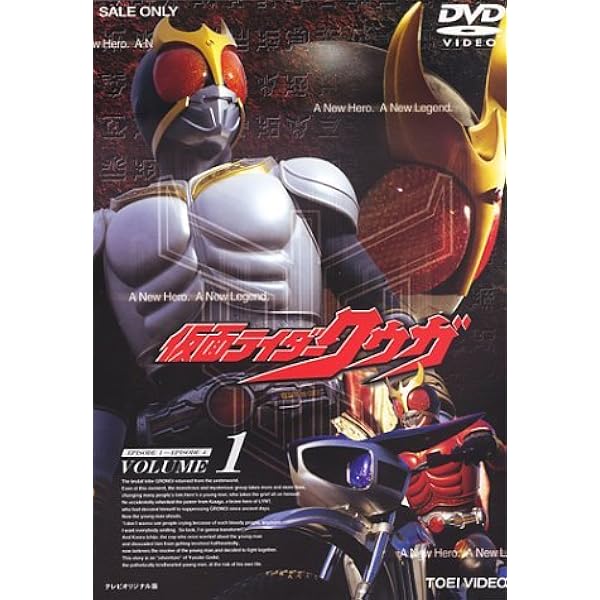 DVD 仮面ライダー クウガ セル版 全12巻セット 特撮 フィギュア Amazon
