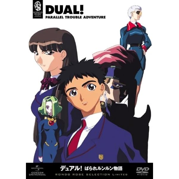 Amazon.co.jp: 神秘の世界エルハザード OVA DVD_SET : 林宏樹: DVD